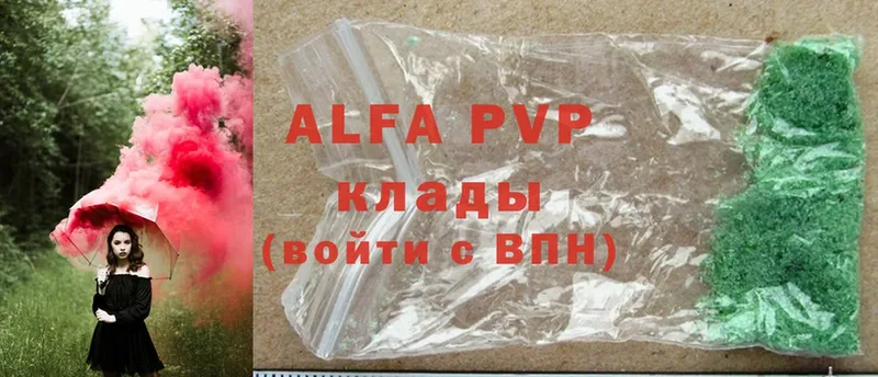 купить   Гаджиево  A PVP мука 