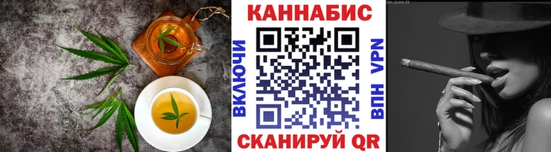Canna-Cookies марихуана  shop как зайти  Гаджиево  как найти закладки 