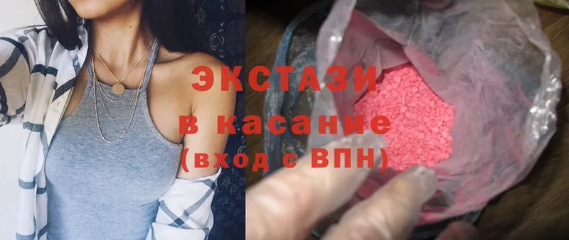 Ecstasy XTC  blacksprut как зайти  Гаджиево 