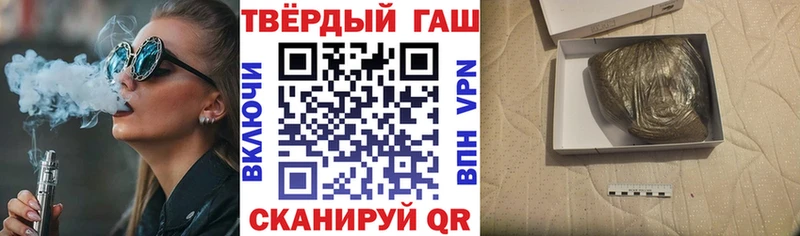 купить закладку  блэк спрут онион  Гашиш индика сатива  Гаджиево 
