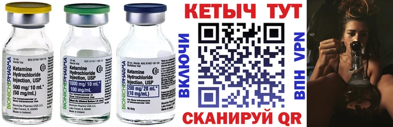 кракен ССЫЛКА где купить наркоту Гаджиево КЕТАМИН VHQ