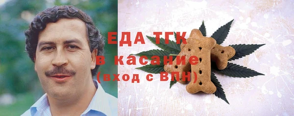 спайс Верея