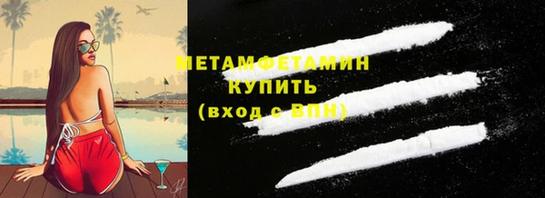 бутик Болотное