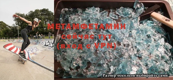 спиды Верхнеуральск