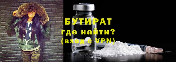 дистиллят марихуана Бронницы