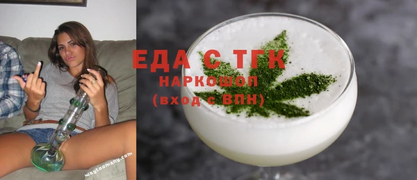 а пвп мука Болхов