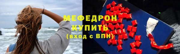бутик Болотное