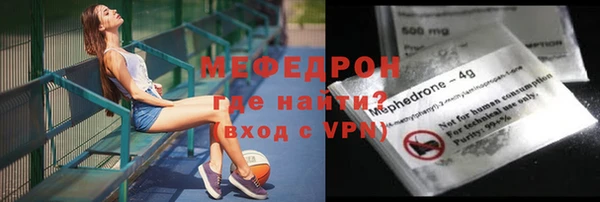 крисы Болохово