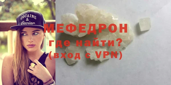 крисы Болохово