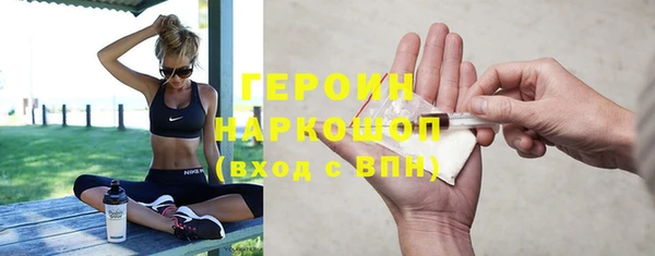 спайс Верея