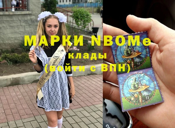 спайс Верея