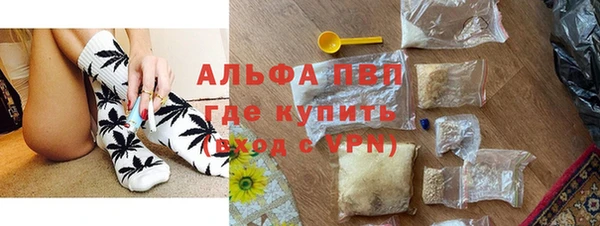 а пвп мука Болхов