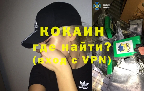 герыч Бородино