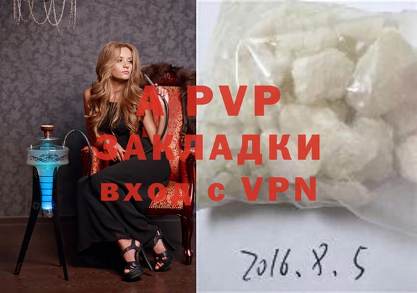 а пвп мука Болхов
