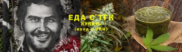 спайс Верея