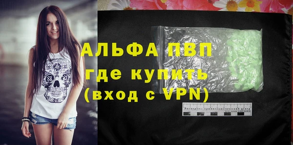 бутик Болотное