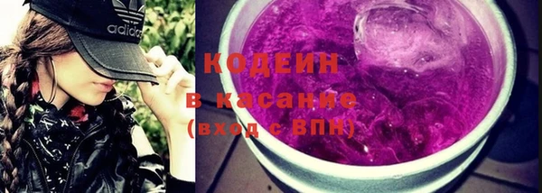 бутик Болотное