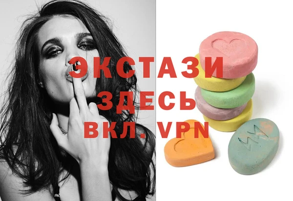 прущий лед Верхний Тагил