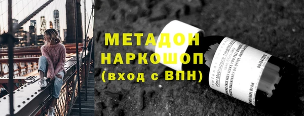 бутик Болотное