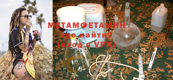бутик Болотное