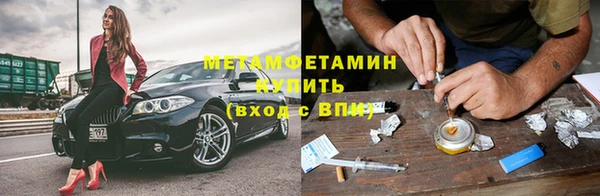 спайс Верея
