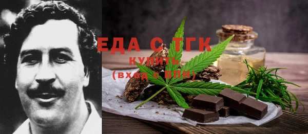 спайс Верея