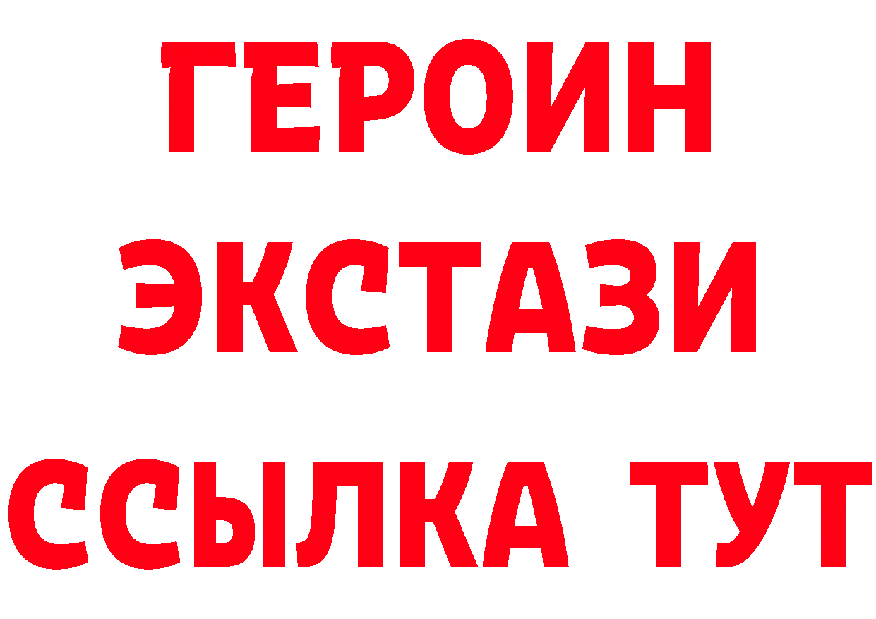 КЕТАМИН VHQ tor это мега Гаджиево