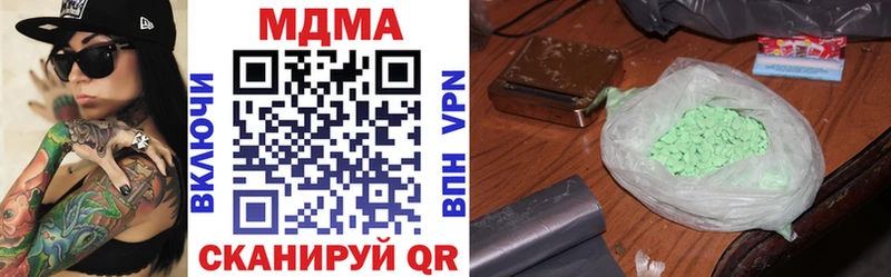 MDMA кристаллы  гидра как войти  Гаджиево 