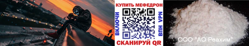 Меф мука  KRAKEN зеркало  Гаджиево  что такое наркотик 