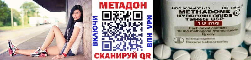Метадон мёд  наркошоп  Гаджиево 