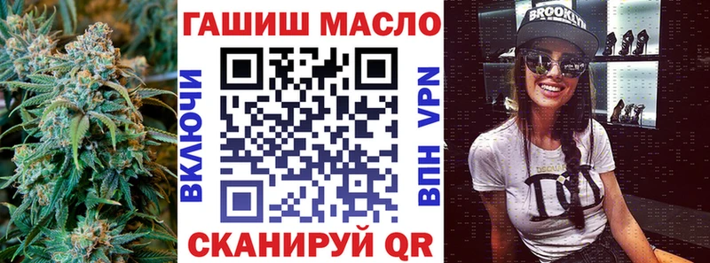 ТГК жижа OMG ONION Гаджиево